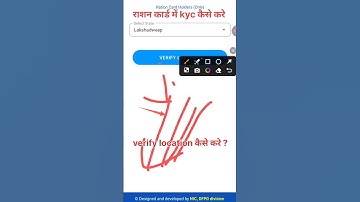Ration Card me E-kyc Kaise Karen | mera kyc app me Verify Location kaise hoga? | Ration Card ekyc