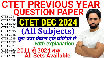 CTET Previous Year Question Paper 2024 Dec | All Subjects Complete Paper | CTET Question Paper 2024