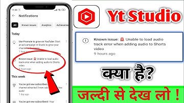 Known issue:Unable to load audio track error when adding audio to Shorts video yt studio kya hai