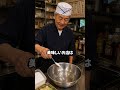 冷凍肉、常温や電子レンジで解凍しないでください。これをするだけで肉汁そのままで瞬時に柔らかく解凍できます。
