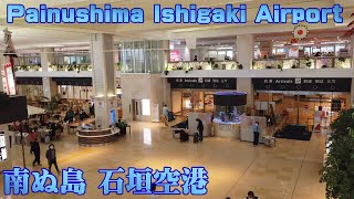 石垣空港 (ISG) Painushima Ishigaki Airport | Ishigaki Island, Japan DEC 2020