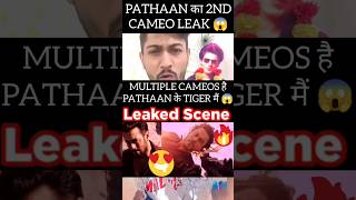 tiger 3 srk cameo leaked | tiger 3 cameo leaked | tiger 3 hrithik roshan cameo leak | salman khan |