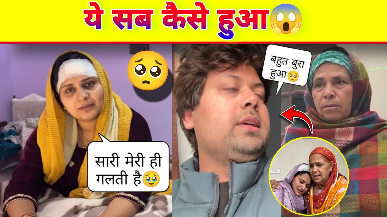 Priya rao के साथ यह सब अचानक कैसे हुआ 🥹 priya rao ki video aaj ki | life with priya rao vlogs today