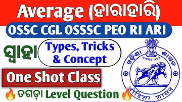 Average( ହାରାହାରି) In one Shot // Math Class 15 Day 15 Class // Day 3// OSSC CGL OSSSC PEO JA RI ARI