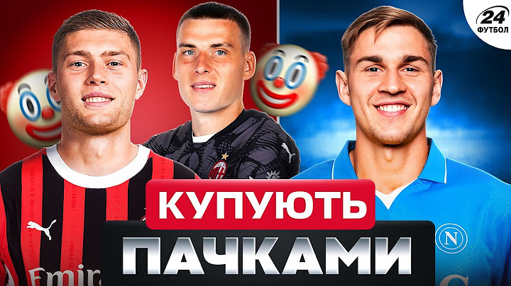 😜НЕРЕАЛЬНО! Довбик і ще ДВА українці в МІЛАНІ / ЯРМОЛЮКА сватають у партнери до Кевіна Де Брюйне