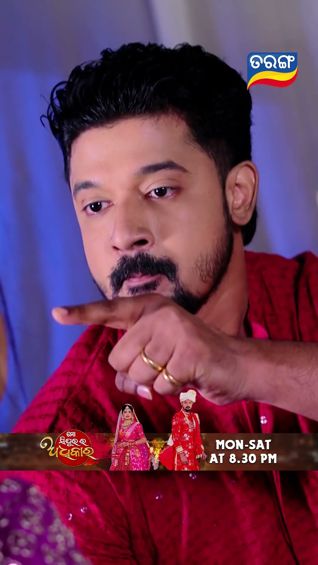 Mo Sindurara Adhikara | Shorts | MSRA @ 8.30 PM | Odia Serial–Tarang TV