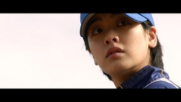 映画『野球少女』特報