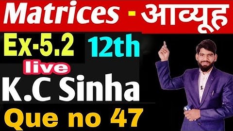 matrices class 12,आव्यूह | Matrices|Aavihu |class 12th K.C Sinha  maths in Hindi| ,Ex-5.2,que no 47