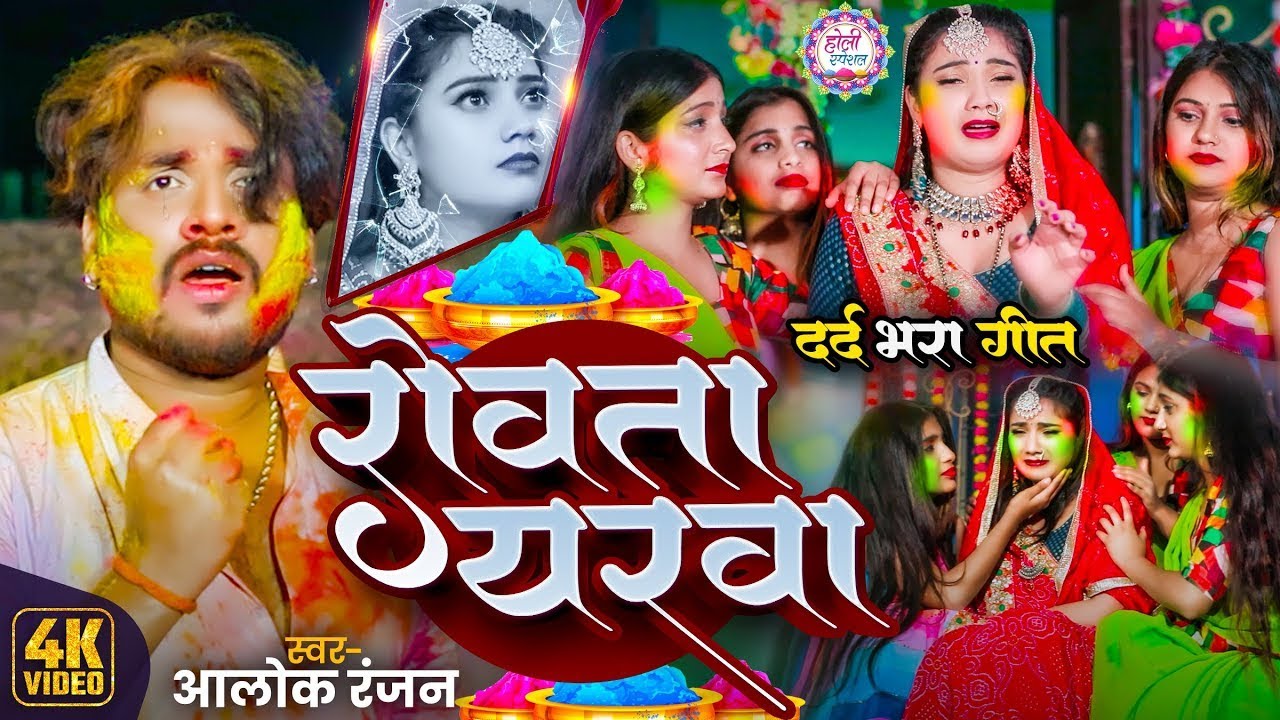 😭 दर्द भरी ग़ज़लें 💘 Dard Bhari Ghazalen | #दर्द भरे होली गाने | #Nonstop_Gazal #Dard_Bhare_Gane