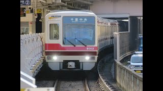 【北急8000形ポールスター】8003F＆8007F【大阪メトロ御堂筋線相互乗り入れ】