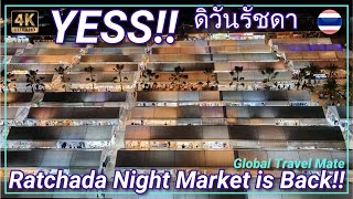 Ratchada Night Market is Back! The One Ratchada ดิ วัน รัชดา ... 