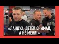 Петр Ян запретил себя снимать / Мастер-класс для ребят из детдома