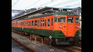 113系S101+K69編成  普通  東京行  国府津駅発車