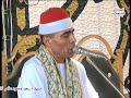 الشيخ سعيد محمود عامر سورة النحل عزاء عائلات جعباص عزبة عرفان مركز المحمودية بحيرة 28 9 2017 mp3