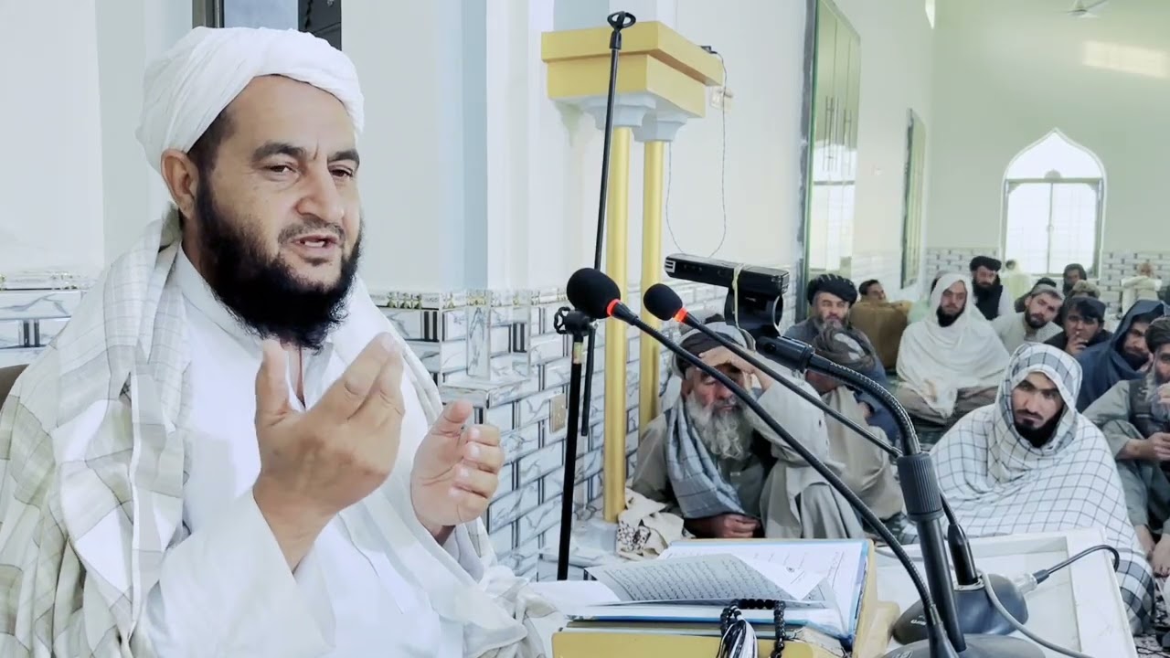 د روژی د میاشتی دولسم درس مکمل بیان 