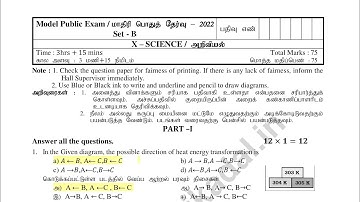 #10thscience tamil medium science Annual exam 2022 model question paper.Pdf link in description