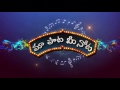 Hulala Full Song With Telugu Lyrics II 