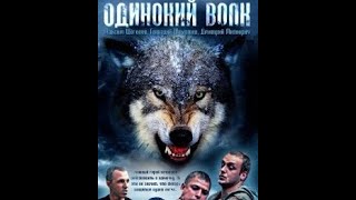 Криминальный Сериал 