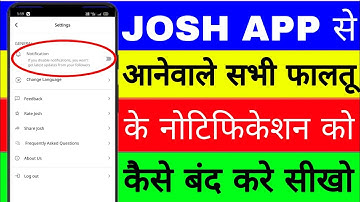 Josh app ka notification Kaise band kare।। turn off Josh app notification