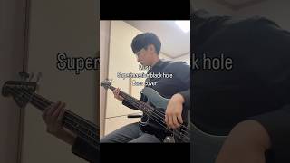 Muse-supermassive black hole / Bass cover