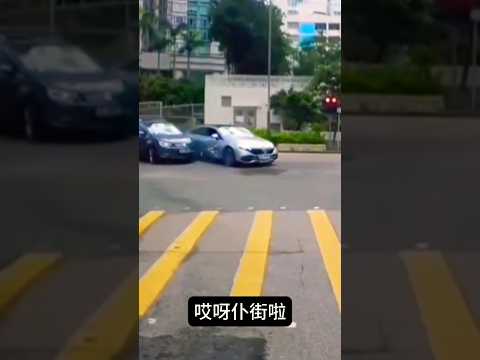 衰佬撞完又撞？為啖氣定點啊？ #車cam #香港 #hk #gta #交通意外 #極速 #頭文字d #交通警 #車cam直擊 #shorts