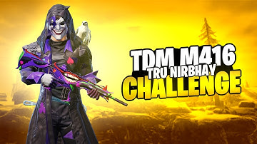 RANDOM PLAYER CHALLENGE ME FOR 1V1😡😨😱 TDM M416 CHALLENGE | pubg mobile tdm challenge m416