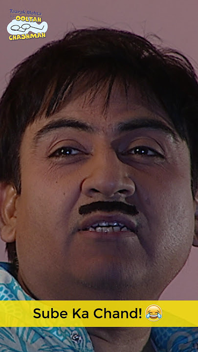 Sube Ka Chand!😂 #tmkoc #tmkocsmileofindia #jethalal #babita #dayaben #comedy #trending #funny