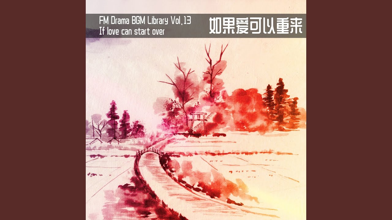 Emotion (Cello Solo)