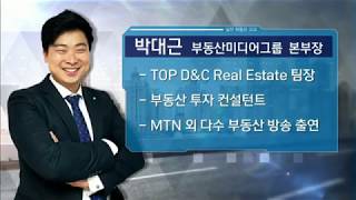 서울시 서초구 신반포 아파트 - 박대근