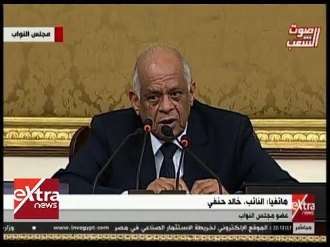 المواجهة مجلس النواب يوافق على مشروع قانون ذوي الإعاقة والاحتياجات الخاصة