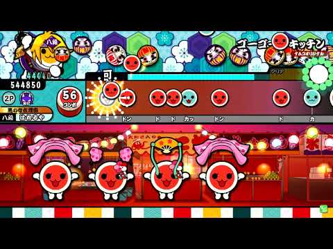 太鼓の達人（ブルーver）ゴーゴーキッチン（裏）キャプチャー