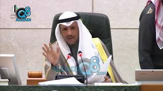 مضاربات مجلس الامة الكويتي