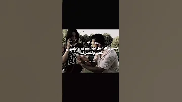 عيني عل الراجل لما يخرف Football Foryou Edit Viral حمدي ووفاء حمدى وفاء 