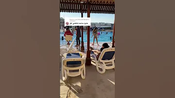 ياسمين عز 