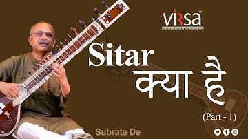 Sitar Kya Hota Hai - सितार के अंगों का परिचय | Introduction to Part of Sitar -@VirsaIndia
