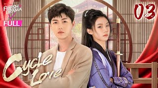 【Multi-sub】Cycle Love EP03 | Li Mingyuan, Chen Yaxi | 循环恋爱中 | Fresh Drama