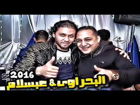 أروع ما غنى رضا البحراوى