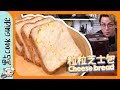 【麵包機】粒粒芝士包 Cheese Bread  [Eng Sub]