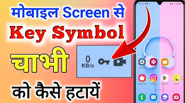 chabi ka nishan kaise hataye । key ka nishan kaise hataye