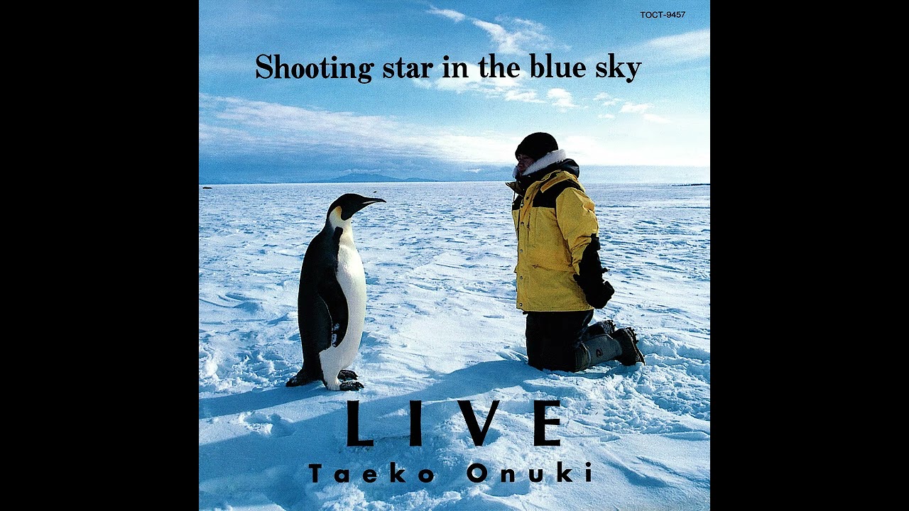 大貫妙子Live93 Shooting star in the blue sky Taeko Ohnuki – Live'93 Shooting Star In The Blue Sky (1996