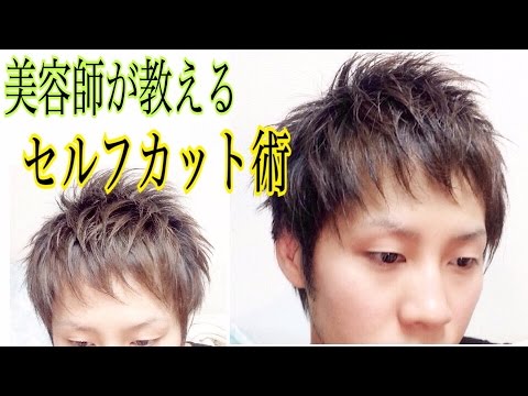 2020年夏 Hairsalon Xxxx ぱっつん前髪 メンズカット No 270のヘア