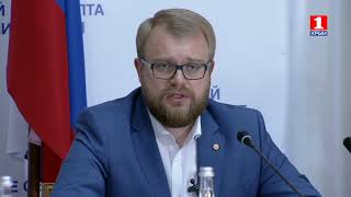 Конкурс на замещение Главы администрации Ялты 11.05.2018