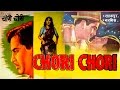 Chori Chori 1956 Full Movie | Nargis, Raj Kapoor | Superhit Hindi Movie | Movies Heritage