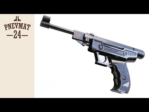 Пневматический пистолет Blow H-01