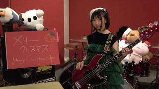 ベースで弾いてみたよ Vol.09 ☆ Mariah Carey『Santa Claus Is Coming To Town』 ベースで弾いてみたよ Vol.09 ☆ Mariah Carey『Santa Claus Is Coming To Town』