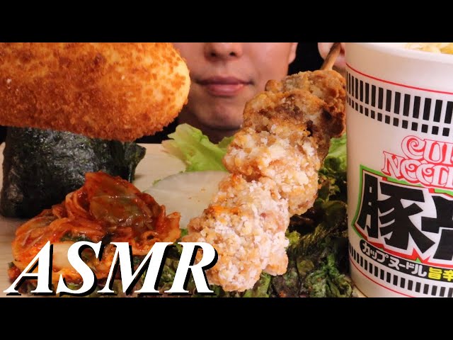 【咀嚼音】チーズが伸びまくったチーズドッグ＆新発売のカップヌードル豚骨＆サクサク唐揚げ棒＆おにぎり＆たくあん＆キムチを食べる【ASMR】
