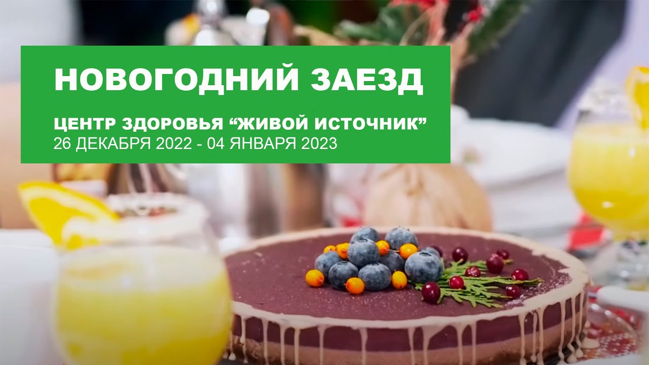 Видео отзывы гостей