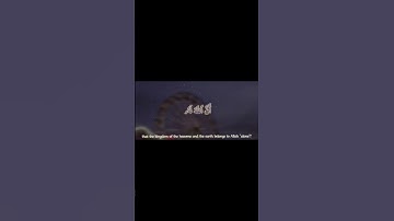 سورة المائدة 39-40 || محمد أيوب.                             #quran #اكسبلور #المصحف #islamicritual