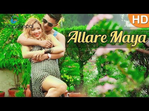 Allare Maya