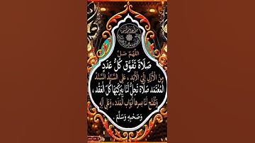 #اكسبلور #تيك_توك #صباح_الخير #لايك #سورة_الكهف
